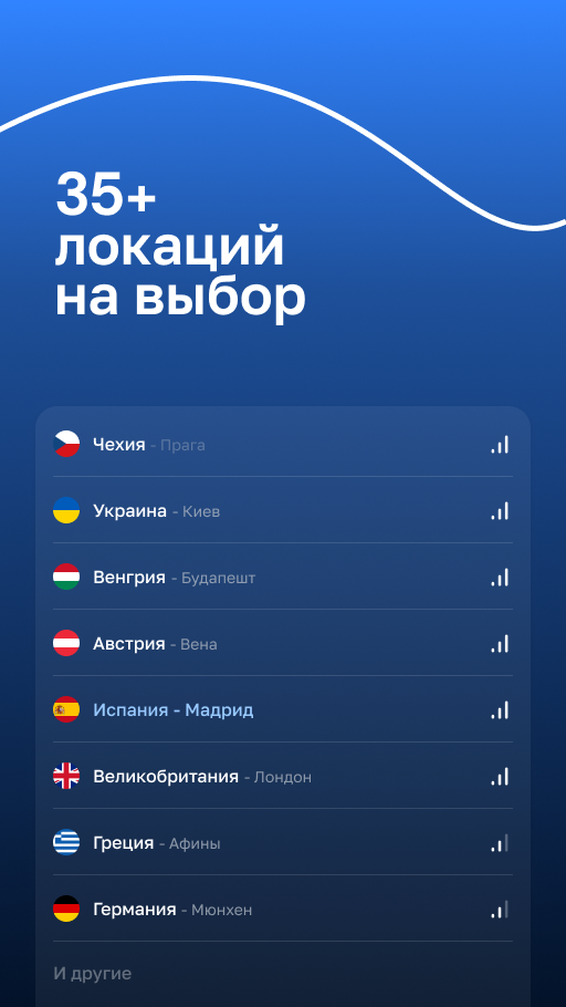Blanc скриншот