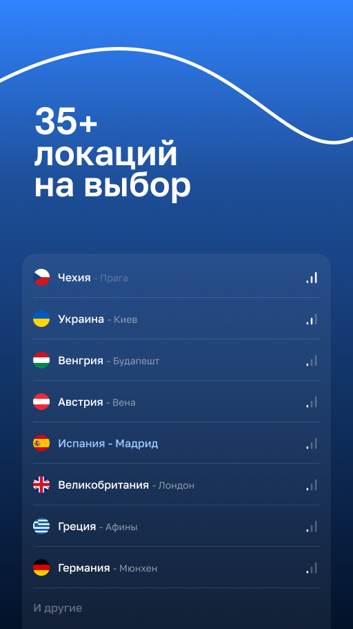 Blanc скриншот