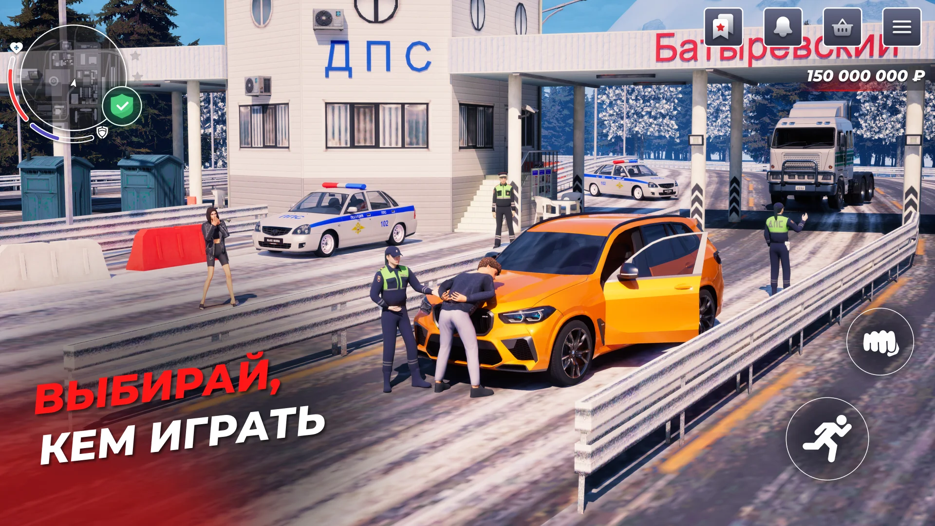 Блэк Раша скриншот