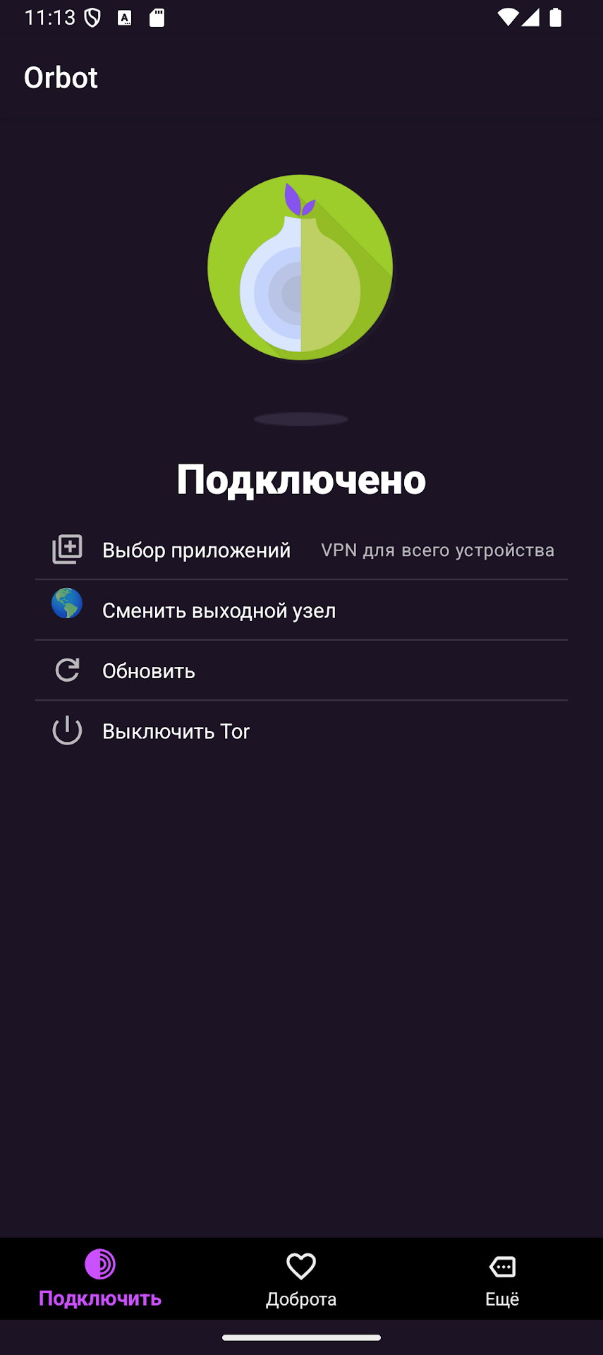 Orbot скриншот