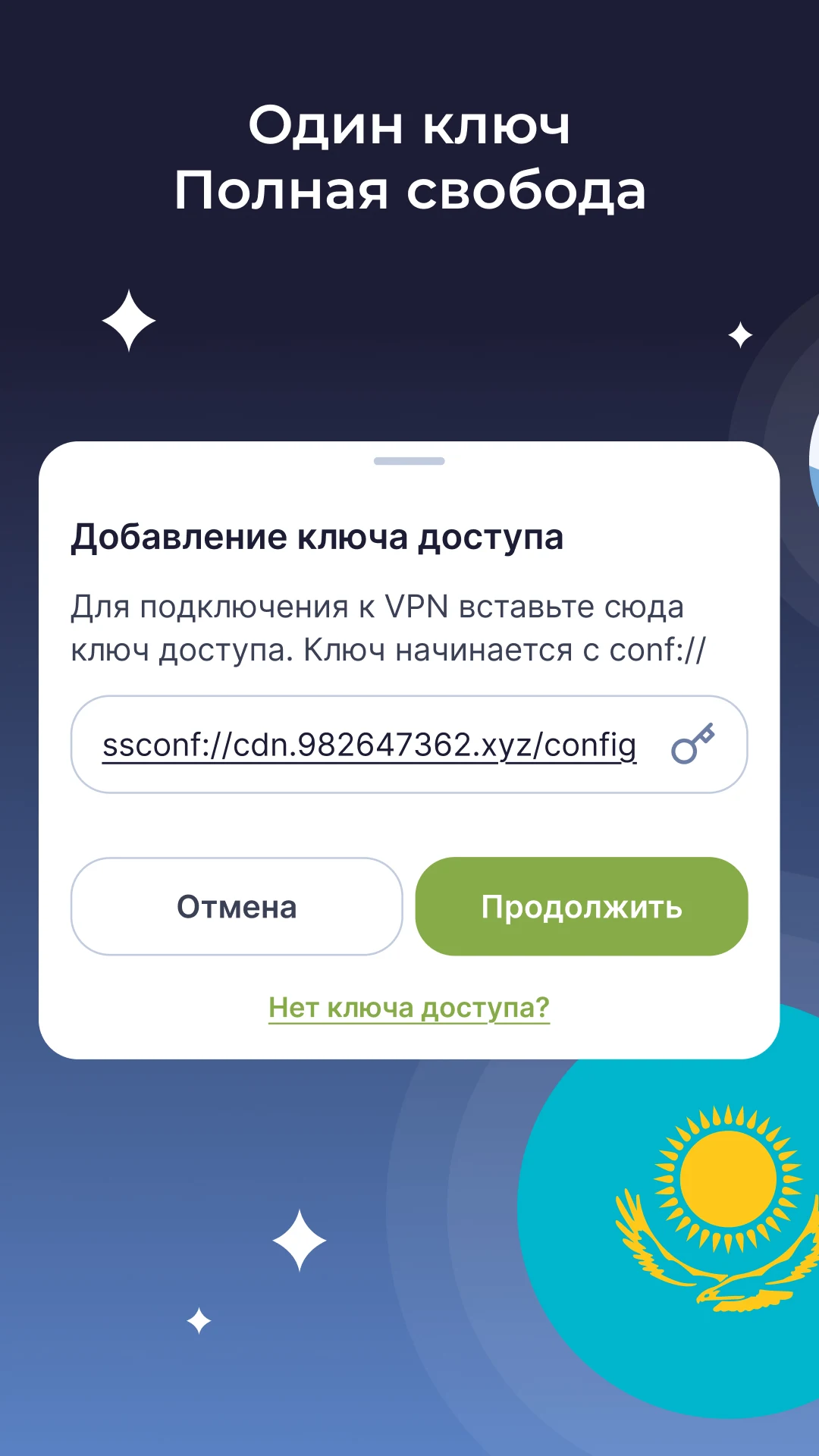 Planet скриншот