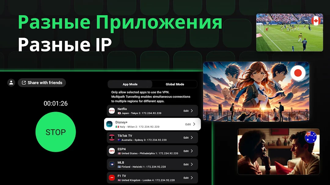 SafeShell скриншот