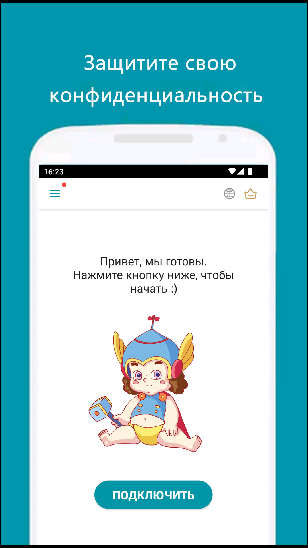 Thunder скриншот