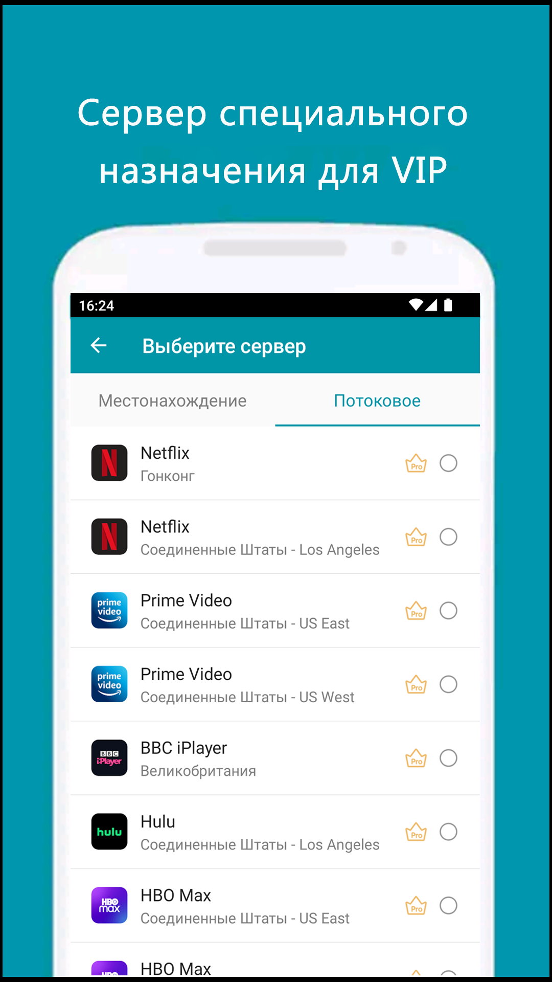 Thunder скриншот